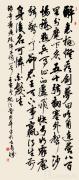 千里云阵——宋华平书法气象