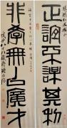正谊不谋其利 徐悲鸿与李时霖的金兰知交