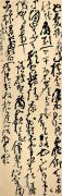 学以致用 走向创作——河北美术学院书法学院书法教学之路的启示