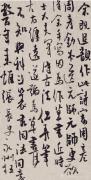 学以致用 走向创作——河北美术学院书法学院书法教学之路的启示