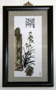 【附图】天然意趣五谷画