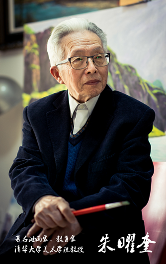 艺术是穿透“精神雾霾”的光电—杨小薇专访清华美院教授朱曜奎