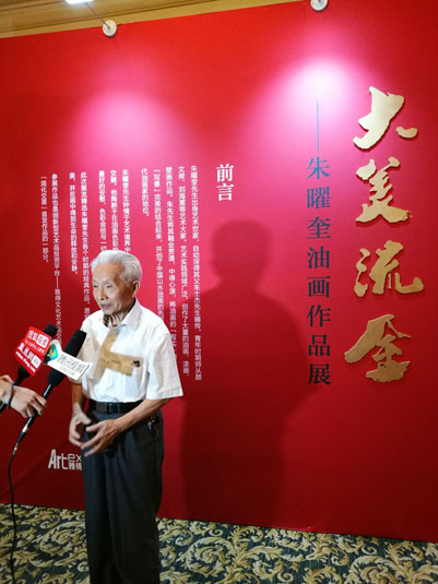 艺术是穿透“精神雾霾”的光电—杨小薇专访清华美院教授朱曜奎