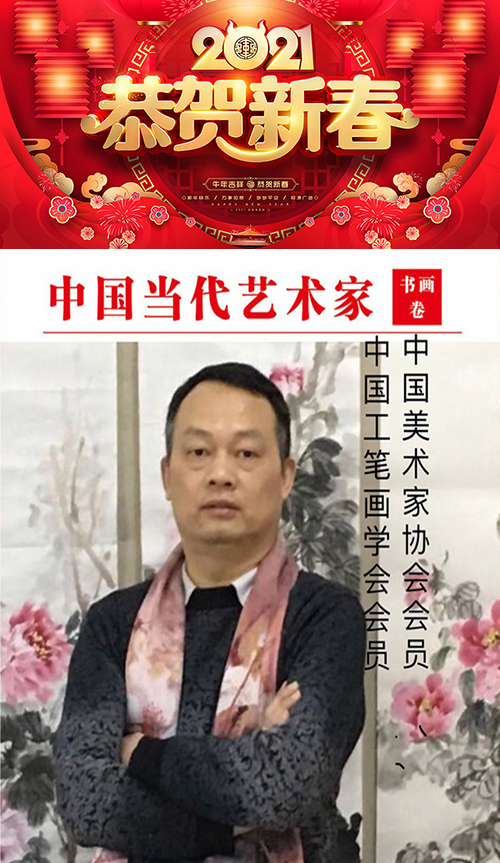 年度评选名家名作——百杰画家童雪峰