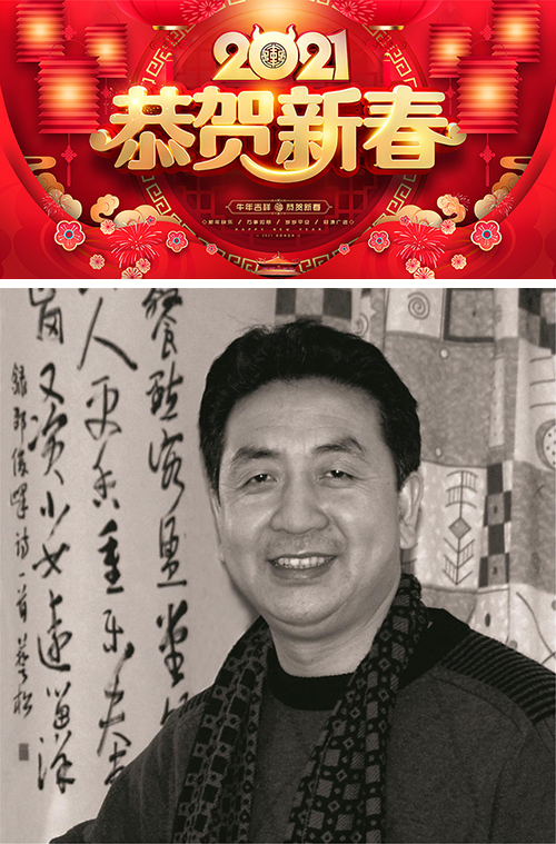 年度评选名家名作——百杰画家刘艺青