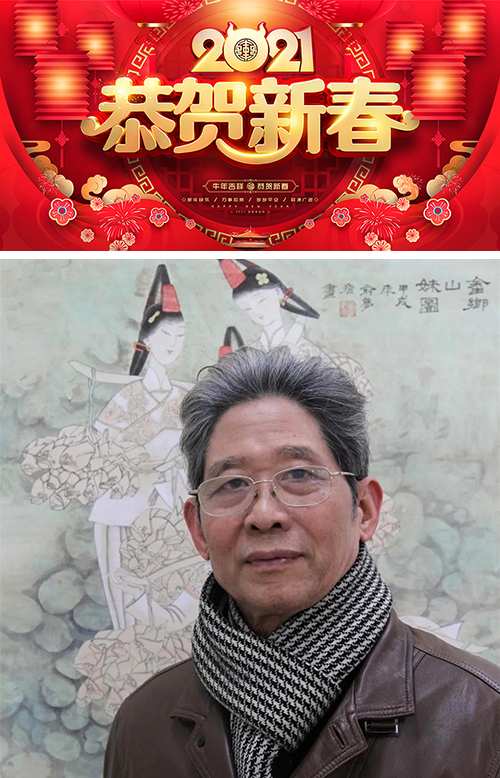 年度评选名家名作——百杰画家俞梦彦