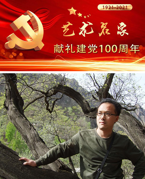 献礼建党100周年：艺术名家钱忠良