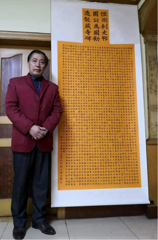 著名学者书画大家——鉴印先生