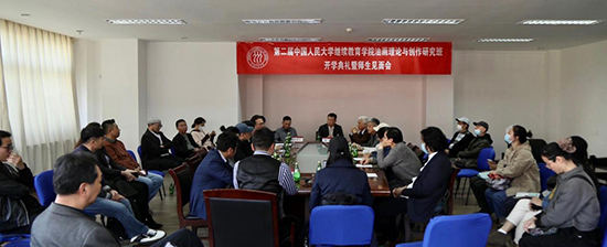第二届中国人民大学继续教育学院油画理论与创作研究班开学典礼