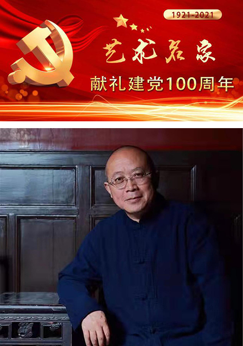 献礼建党100周年：著名画家刘德扬
