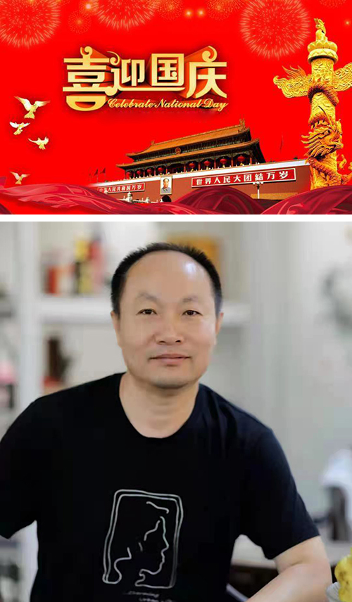 中国艺术之美——特邀著名画家张俊松为国庆“添彩”