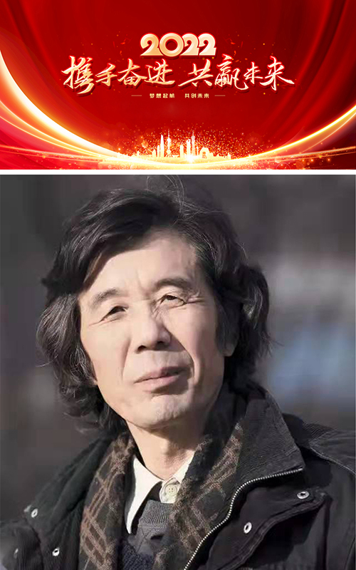 2022网络展携手著名画家撖学文