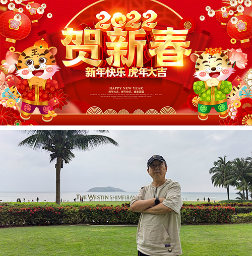 福虎贺岁 翰墨迎春——著名画家于广生作品鉴赏