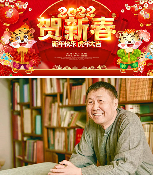 福虎贺岁 翰墨迎春——著名画家张世刚作品鉴赏