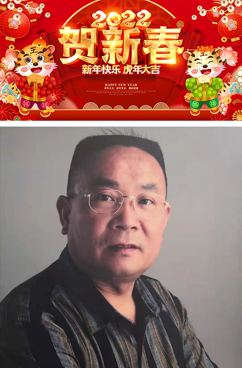 福虎贺岁 翰墨迎春——著名画家张立涛作品鉴赏