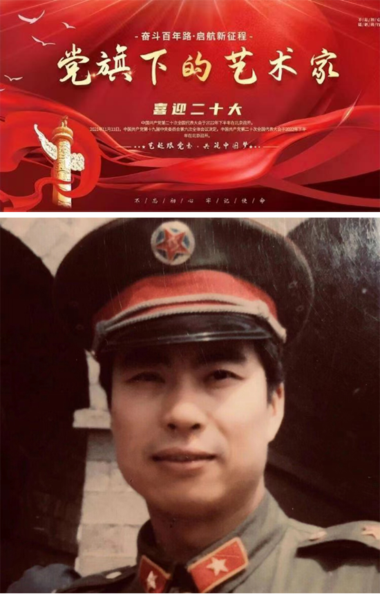 喜迎二十大·八一特刊：军旅画家秦和平作品