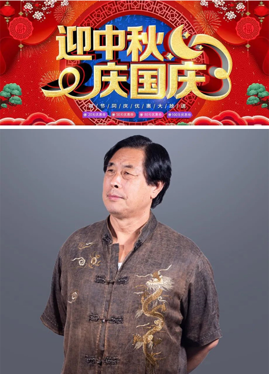 喜迎2022中秋国庆佳节——中国新汉画水墨创始人王阔海