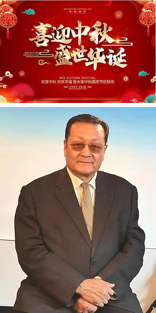 金秋翰墨香 国庆赏书画——著名画家康金成