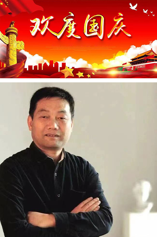 金秋翰墨香 国庆赏书画——著名画家陈廷友