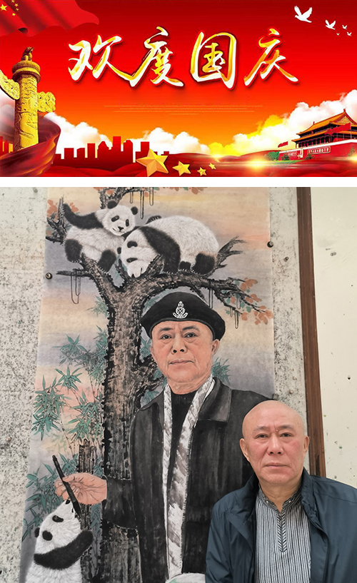 金秋翰墨香 国庆赏书画——著名画家刘进全