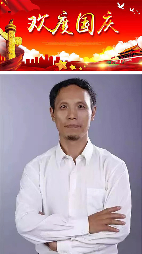 金秋翰墨香 国庆赏书画——著名画家庞银时