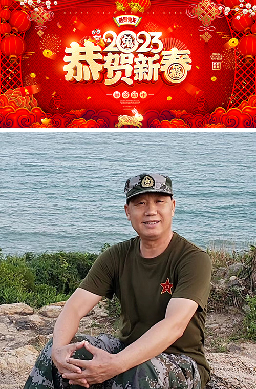 中国艺术界大拜年——特邀著名画家裴国正
