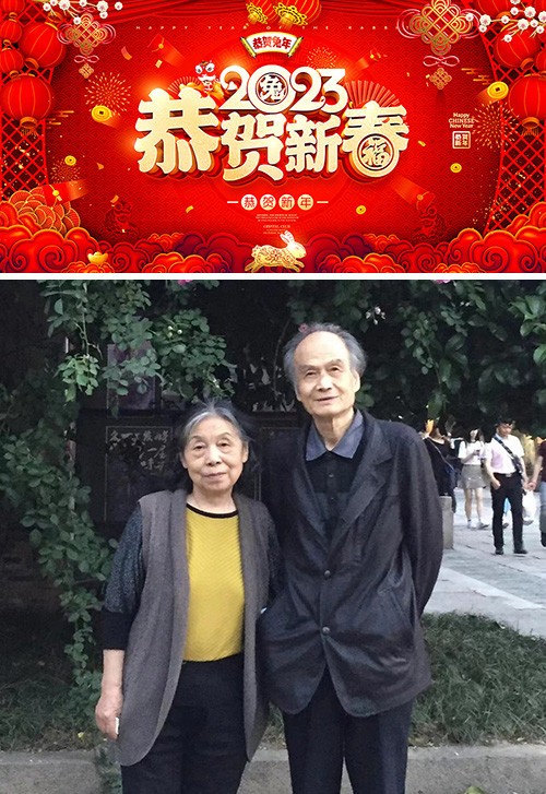 吉兔迎新春——画家王德舜、魏鸿蕴向全国人民拜年
