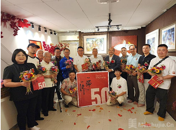 庆祝中马建交50周年“一带一路”山海际会国际美术展