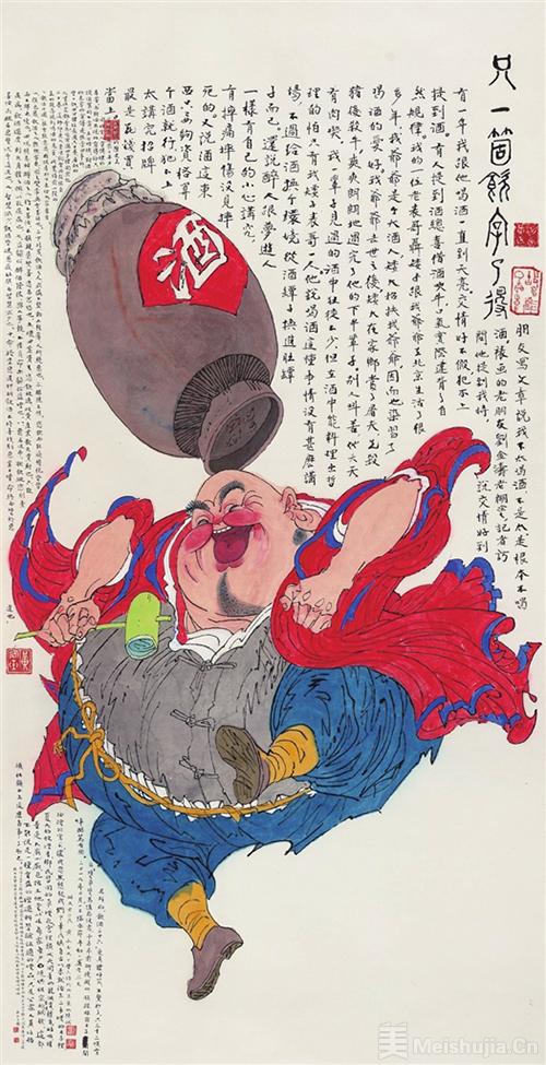 循其本性 任性恣情 饱满浓烈 越老越顽皮——浅说黄永玉先生绘画创作
