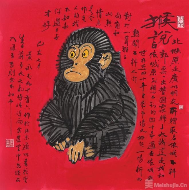 循其本性 任性恣情 饱满浓烈 越老越顽皮——浅说黄永玉先生绘画创作