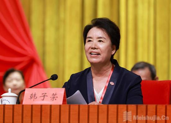 韩子荣当选北京市文联主席