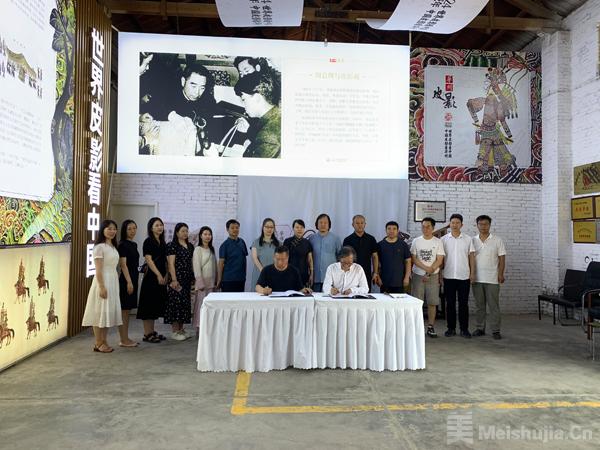 2024皮影高质量发展研讨会暨全国皮影展演活动在陕西渭南落幕