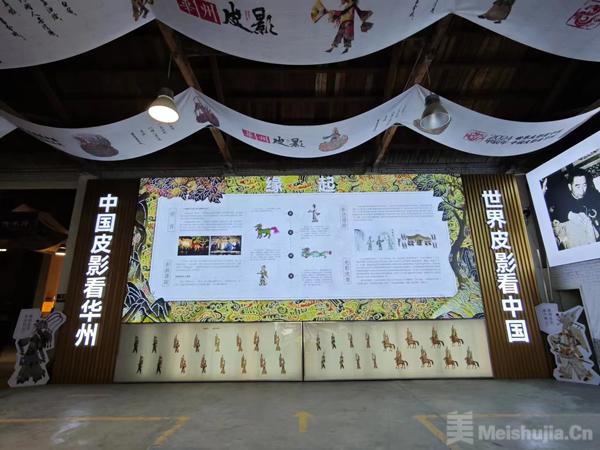 2024皮影高质量发展研讨会暨全国皮影展演活动在陕西渭南落幕