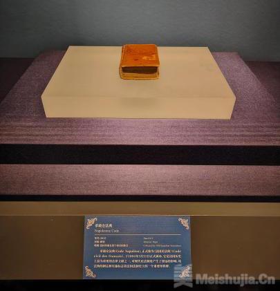157件拿破仑时代文物亮相山东博物馆