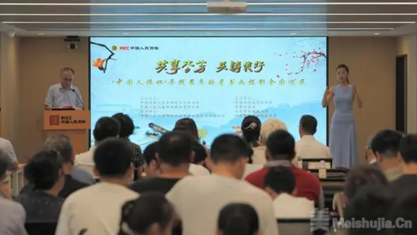 用户信息