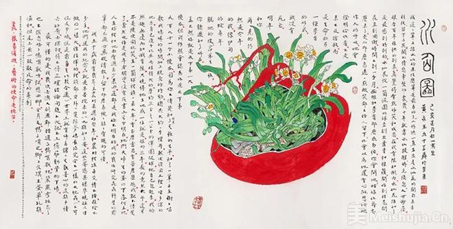 王鲁湘撰文追忆黄永玉：一定再见！