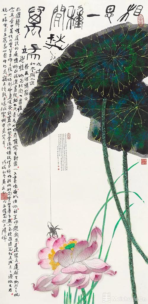 王鲁湘撰文追忆黄永玉：一定再见！