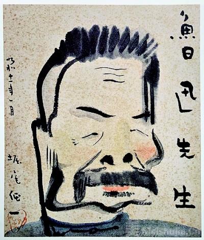 艺术家笔下的鲁迅先生