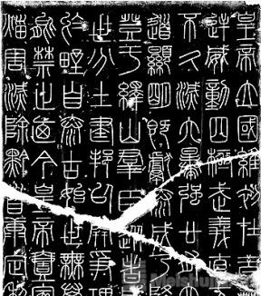 意美、音美、形美——浅谈汉语的审美属性及其书写的优越性