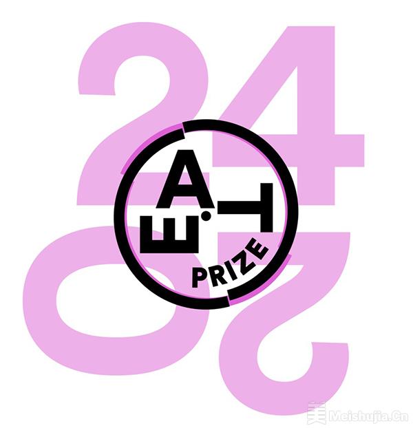 E.A.T.PRIZE艺术家奖及资助计划宣布创立