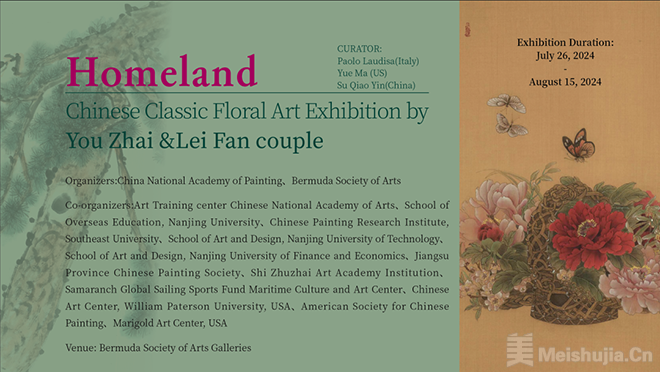 “家园——翟优＆樊蕾伉俪经典花卉艺术作品展”将在百慕大群岛举行
