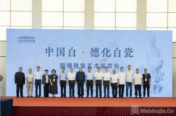 “中国白·德化白瓷”国博雅集艺术鉴赏会在中国国家博物馆举办