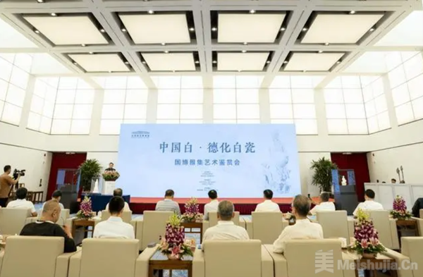“中国白·德化白瓷”国博雅集艺术鉴赏会在中国国家博物馆举办