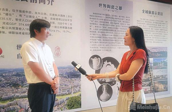 “中国白·德化白瓷”国博雅集艺术鉴赏会在中国国家博物馆举办