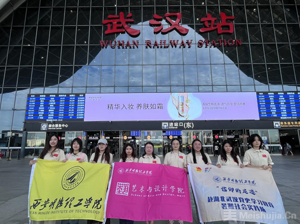 “信仰的足迹”——传承红色基因，共话历史文化