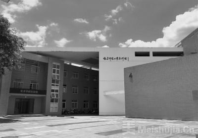 福建师范大学美术学院：艺术科技融合 加强数字媒体教育