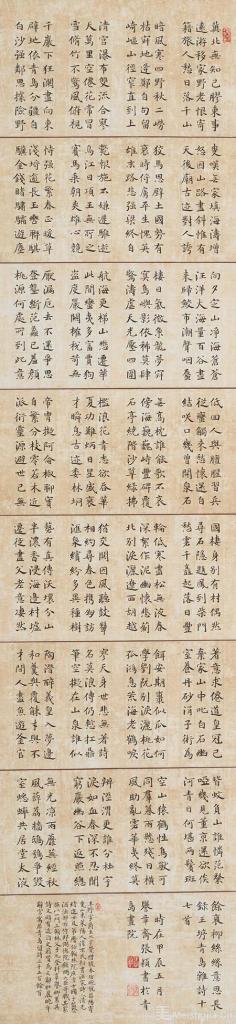 用户信息