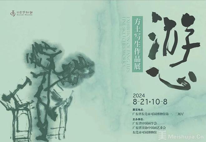 用户信息