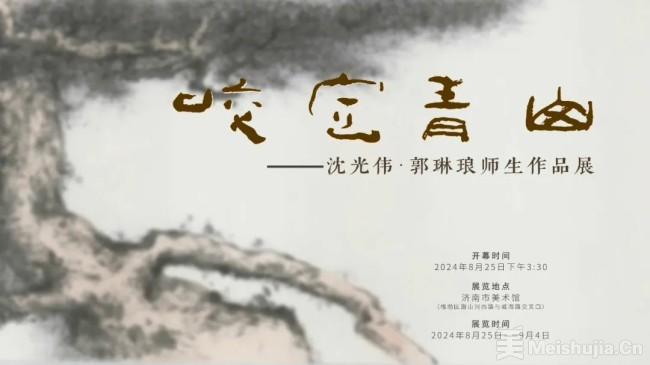 用户信息