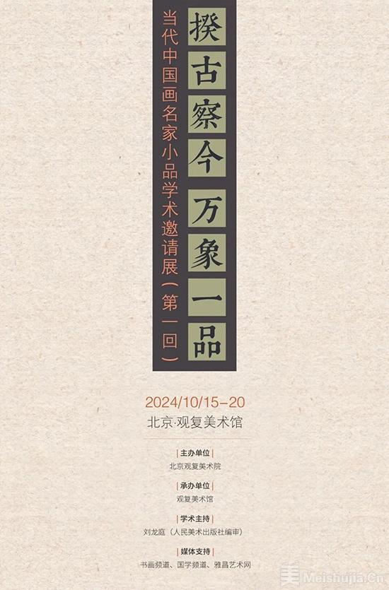 用户信息